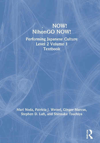 Бумажная книга «日本語NOW! NihonGO NOW!: Performing Japanese Culture - Level 2 Volume 1 Textbook», авторов Джинжер Маркус, Мари Нода, Патриция Дж. Ветцель, Синсукэ Цучия, Стивен Д. Люфт - фото №1