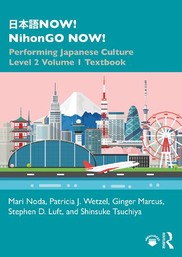Бумажная книга «日本語NOW! NihonGO NOW!: Performing Japanese Culture - Level 2 Volume 1 Textbook», авторов Джинжер Маркус, Мари Нода, Патриция Дж. Ветцель, Синсукэ Цучия, Стивен Д. Люфт - фото №1