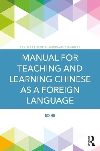 [object Object] «Manual for Teaching and Learning Chinese as a Foreign Language», автор Бо Ху - фото №1