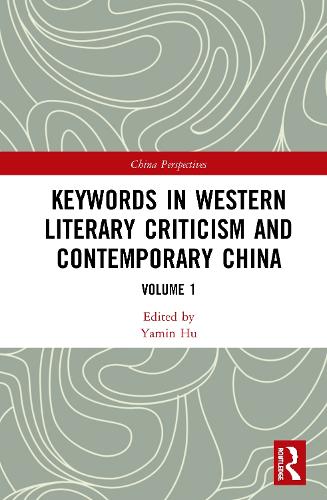 Бумажная книга «Keywords in Western Literary Criticism and Contemporary China: Volume 1» - фото №1