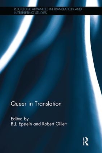 Паперова книга «Queer in Translation» - фото №1