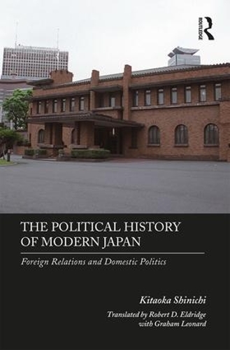 Бумажная книга «The Political History of Modern Japan: Foreign Relations and Domestic Politics», автор Китаока Синичи - фото №1
