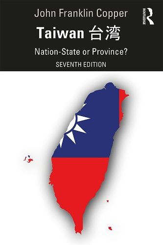 Паперова книга «Taiwan: Nation-State or Province?», автор Джон Франклін Копер - фото №1