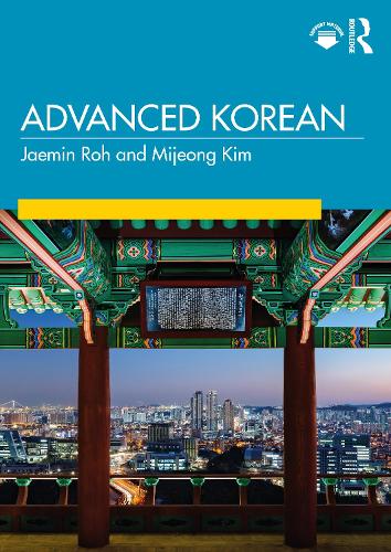 Паперова книга «Advanced Korean», авторів Джемін Ро, Міджонг Мімі Кім - фото №1