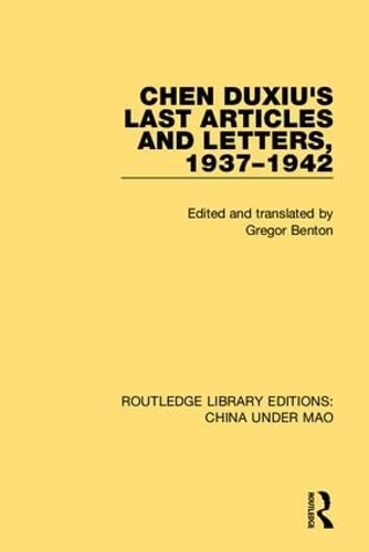 Бумажная книга «Chen Duxiu's Last Articles and Letters, 1937-1942» - фото №1