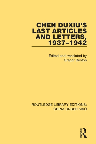 Бумажная книга «Chen Duxiu's Last Articles and Letters, 1937-1942» - фото №1