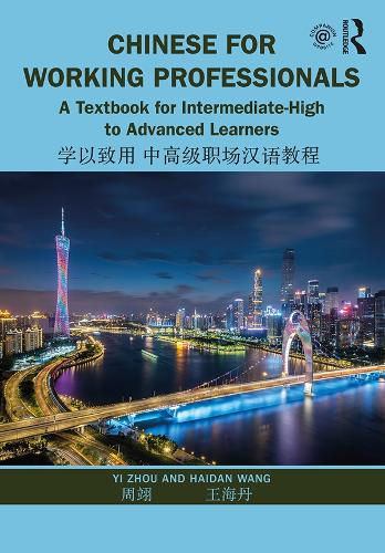 Паперова книга «Chinese for Working Professionals: A Textbook for Intermediate-High to Advanced Learners», авторів Хайдан Ван, І Чжоу - фото №1