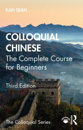 [object Object] «Colloquial Chinese: The Complete Course for Beginners», автор Цянь Кан - фото №1