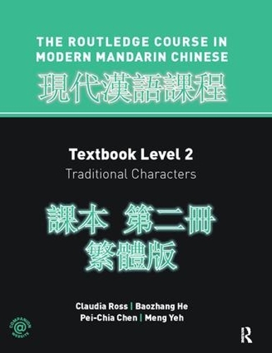 Паперова книга «Routledge Course in Modern Mandarin Chinese Level 2 Traditional», автор Клаудія Росс - фото №1
