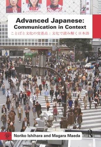 Бумажная книга «Advanced Japanese: Communication in Context», авторов Магара Маэда, Норико Исихара - фото №1