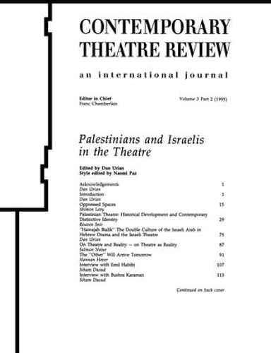 Паперова книга «Palestinians and Israelis in the Theatre» - фото №1