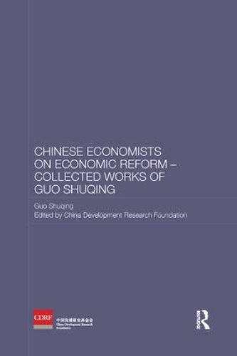 Бумажная книга «Chinese Economists on Economic Reform - Collected Works of Guo Shuqing», автор Го Шуцин - фото №1