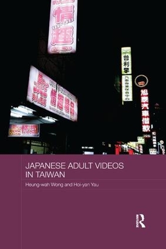 Бумажная книга «Japanese Adult Videos in Taiwan», авторов Хынг-Вах Вонг, Хой-ян Яу - фото №1