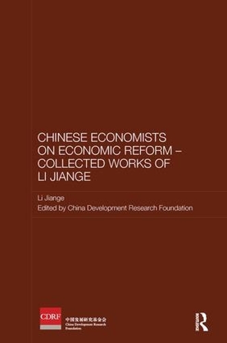Бумажная книга «Chinese Economists on Economic Reform - Collected Works of Li Jiange», автор Цзяньгэ Ли - фото №1