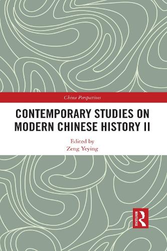 Бумажная книга «Contemporary Studies on Modern Chinese History II» - фото №1