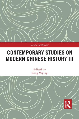 Бумажная книга «Contemporary Studies on Modern Chinese History III» - фото №1