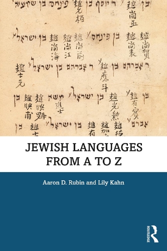 Паперова книга «Jewish Languages from A to Z», авторів Аарон Д. Рубін, Лілі Кан - фото №1