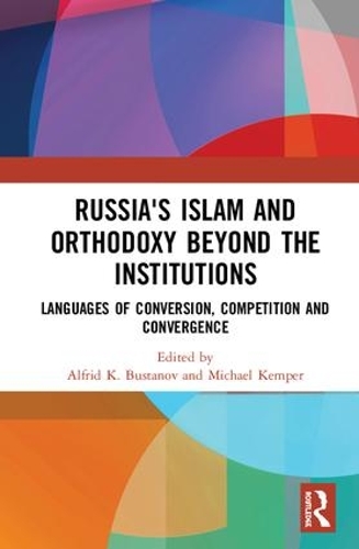 Бумажная книга «Russia's Islam and Orthodoxy beyond the Institutions: Languages of Conversion, Competition and Convergence» - фото №1