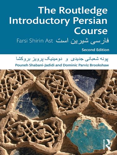 [object Object] «The Routledge Introductory Persian Course: Farsi Shirin Ast», авторів Домінік Парвіз Брукшоу, Пуне Шабані-Джадіді - фото №1