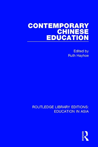Паперова книга «Contemporary Chinese Education» - фото №1