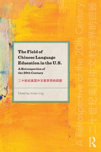 [object Object] «The Field of Chinese Language Education in the U.S.: A Retrospective of the 20th Century» - фото №1