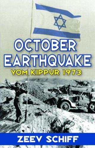 Бумажная книга «October Earthquake: Yom Kippur 1973», авторов Йехошафат Харкаби, Зеев Шифф - фото №1
