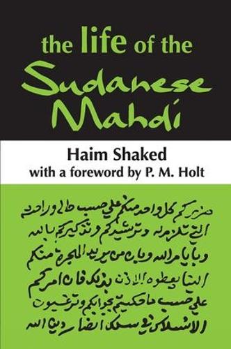 Бумажная книга «The Life of the Sudanese Mahdi», автор Хаим Шакед - фото №1