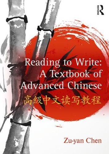 [object Object] «Reading to Write: A Textbook of Advanced Chinese», автор Зу-ян Чен - фото №1