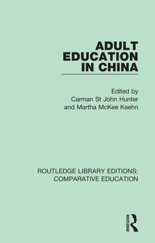 Паперова книга «Adult Education in China» - фото №1