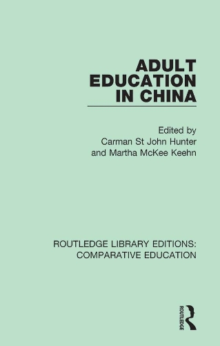 Паперова книга «Adult Education in China» - фото №1