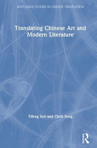 Бумажная книга «Translating Chinese Art and Modern Literature», авторов Крис Сонг, Ифэн Сунь - фото №1