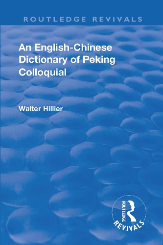 Бумажная книга «Revival: An English-Chinese Dictionary of Peking Colloquial (1945): New Edition Enlarged by Sir Trelawny Backhouse and Sidney Barton», автор Уолтер Кейн Хиллер - фото №1