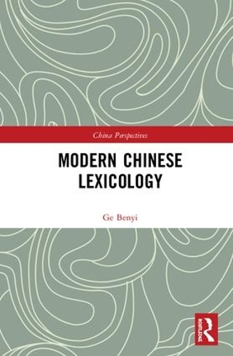 Паперова книга «Modern Chinese Lexicology» - фото №1