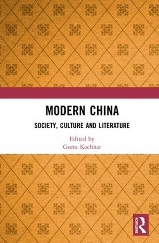 Бумажная книга «Modern China: Society, Culture and Literature» - фото №1