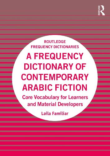 [object Object] «A Frequency Dictionary of Contemporary Arabic Fiction: Core Vocabulary for Learners and Material Developers», автор Лайла Фамильяр - фото №1