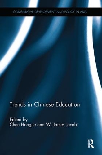 Бумажная книга «Trends in Chinese Education» - фото №1