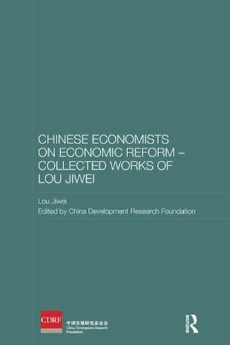 Бумажная книга «Chinese Economists on Economic Reform - Collected Works of Lou Jiwei», автор Лу Цзивэй - фото №1
