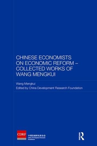 Бумажная книга «Chinese Economists on Economic Reform - Collected Works of Wang Mengkui», автор Ван Мэнкуй - фото №1