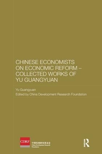 Бумажная книга «Chinese Economists on Economic Reform – Collected Works of Yu Guangyuan», автор Юй Гуаньюань - фото №1