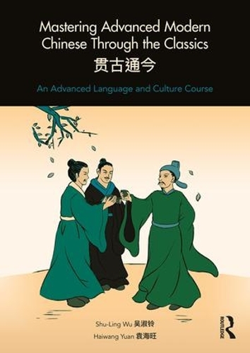 [object Object] «Mastering Advanced Modern Chinese through the Classics: An Advanced Language and Culture Course», авторів Хайван Юань, Шу-Лінг Ву - фото №1
