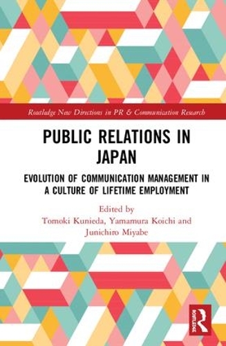 Бумажная книга «Public Relations in Japan: Evolution in a Culture of Lifetime Employment» - фото №1