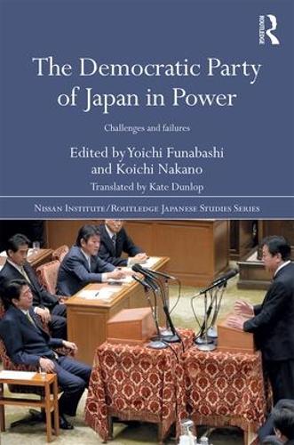 Бумажная книга «The Democratic Party of Japan in Power: Challenges and Failures» - фото №1