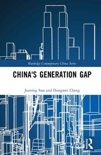 Бумажная книга «China's Generation Gap», авторов Дунмэй Чэн, Цзямин Сунь - фото №1