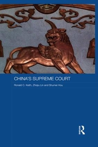 Паперова книга «China's Supreme Court», авторів Рональд К. Кіт, Шумей Хоу, Чжицю Лінь - фото №1