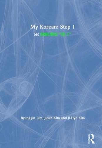 Паперова книга «My Korean: Step 1: 나의 한국어 “스텝 1”», авторів Б'юнг-джин Лім, Чжи Хе Кім, Цзюнь Кім - фото №1