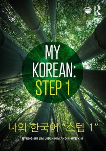 Паперова книга «My Korean: Step 1: 나의 한국어 “스텝 1”», авторів Б'юнг-джин Лім, Чжи Хе Кім, Цзюнь Кім - фото №1