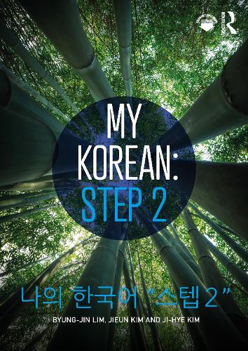 Паперова книга «My Korean: Step 2: 나의 한국어 “스텝 2”», авторів Б'юнг-джин Лім, Чжи Хе Кім, Цзюнь Кім - фото №1