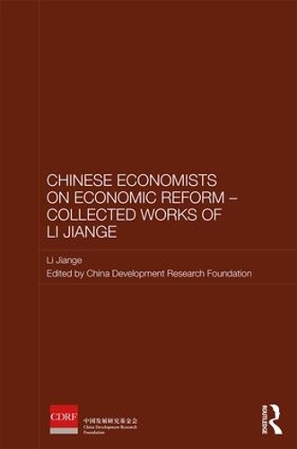 Бумажная книга «Chinese Economists on Economic Reform - Collected Works of Li Jiange», автор Цзяньгэ Ли - фото №1