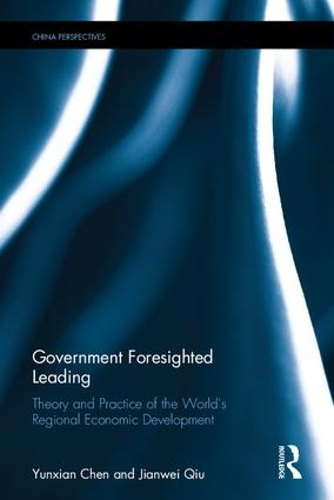 Бумажная книга «Government Foresighted Leading: Theory and Practice of the World's Regional Economic Development», авторов Цзяньвэй Цю, Юньсянь Чэнь - фото №1