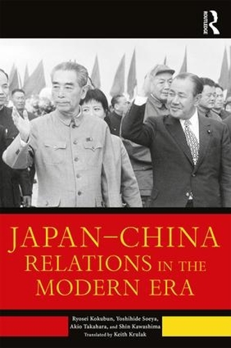 Паперова книга «Japan--China Relations in the Modern Era», автор Акіо Такахара - фото №1